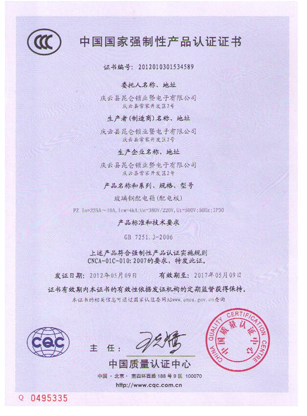 3CJCCʽԇ棨SMC늱䣩
