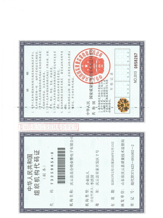 MCaC